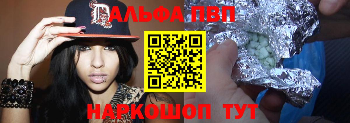 Cocaine  Мефедрон  МЕТ  Вход с VPN  MDMA  ГАШИШ  Бошки Шишки  Меф МЯУ МЯУ   ЭКСТАЗИ  Михайловка  Бошки Шишки 