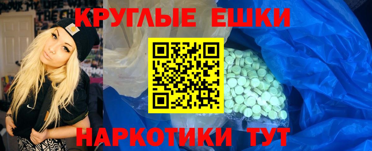 цены наркотик  Вход с VPN  Михайловка  Ecstasy 280 MDMA  Ecstasy TESLA 