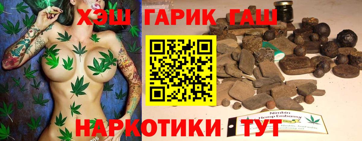 Михайловка  ГАШ  цена наркотик  Вход с VPN  ГАШ индика сатива  Гашиш VHQ 