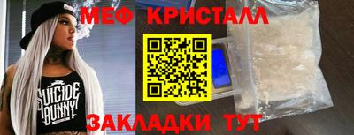 ALPHA-PVP Заводоуковск