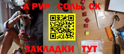 мяу мяу мука Ипатово