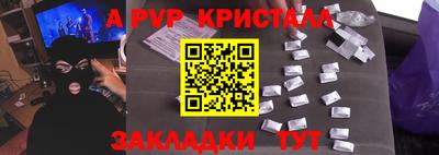 мяу мяу мука Ипатово