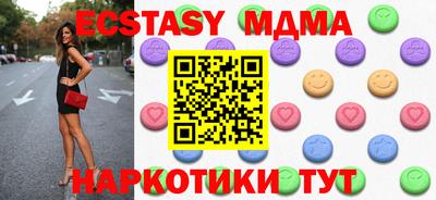мяу мяу мука Ипатово