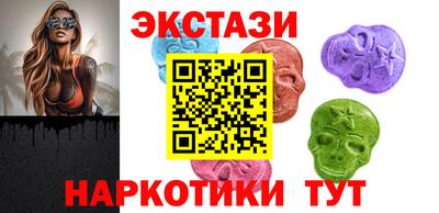 эйфоретик Шахты