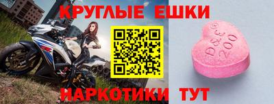 каннабис Жуковский