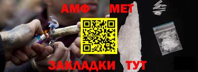 мяу мяу мука Ипатово