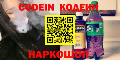 индика Шебекино