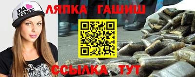 мяу мяу мука Ипатово