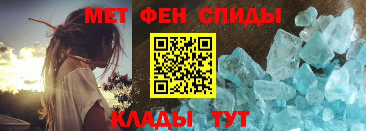 Метамфетамин Декстрометамфетамин 99.9% Михайловка